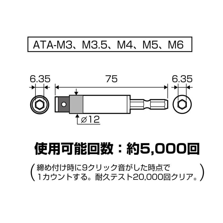 ATA-S1_hp5-768x768.jpg