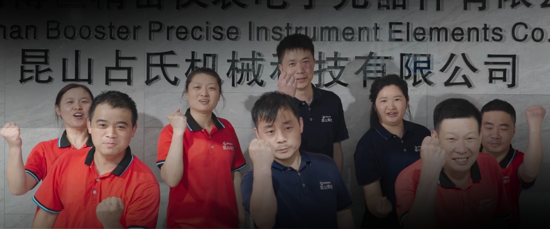 联系我们